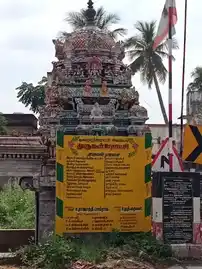 Arulmigu Vinyagar Temple, Muruhoor - 621002 Arulmigu Vinyagar Temple, Muruhoor - 621002, Thiruchirappalli - Ancient Temple Architecture and History Image 2