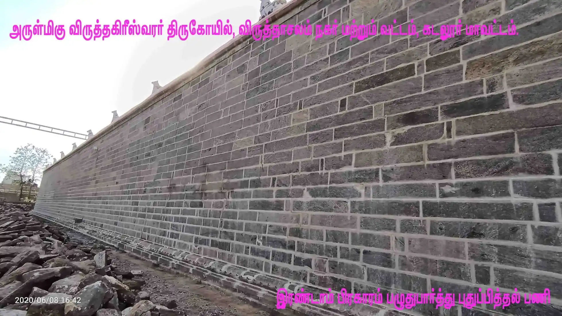 Arulmigu Virudhagireswarar Temple, Vriddhachalam - 606001