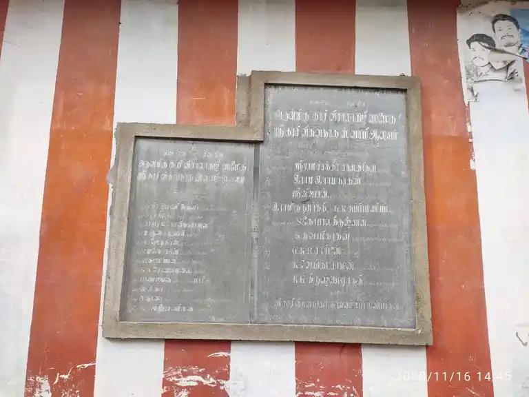 Arulmigu Visalachisametha Kasivishvanathar Temple, Kumbakonam - 612001 அருள்மிகு விசாலாட்சி சமேத விஸ்வநாதர் திருக்கோயில், மேலகாவேரி, Kumbakonam - 612001, Thanjavur - Ancient Temple Architecture and History Image 3