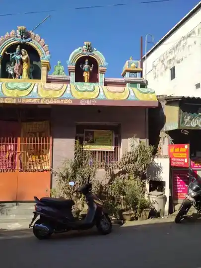 Arulmigu Vishnu Bajani Madam, Pollachi - 642001 அருள்மிகு விஷ்னு பஜனை மடம், பொள்ளாச்சி - 642001, Coimbatore - Ancient Temple Architecture and History Image 4