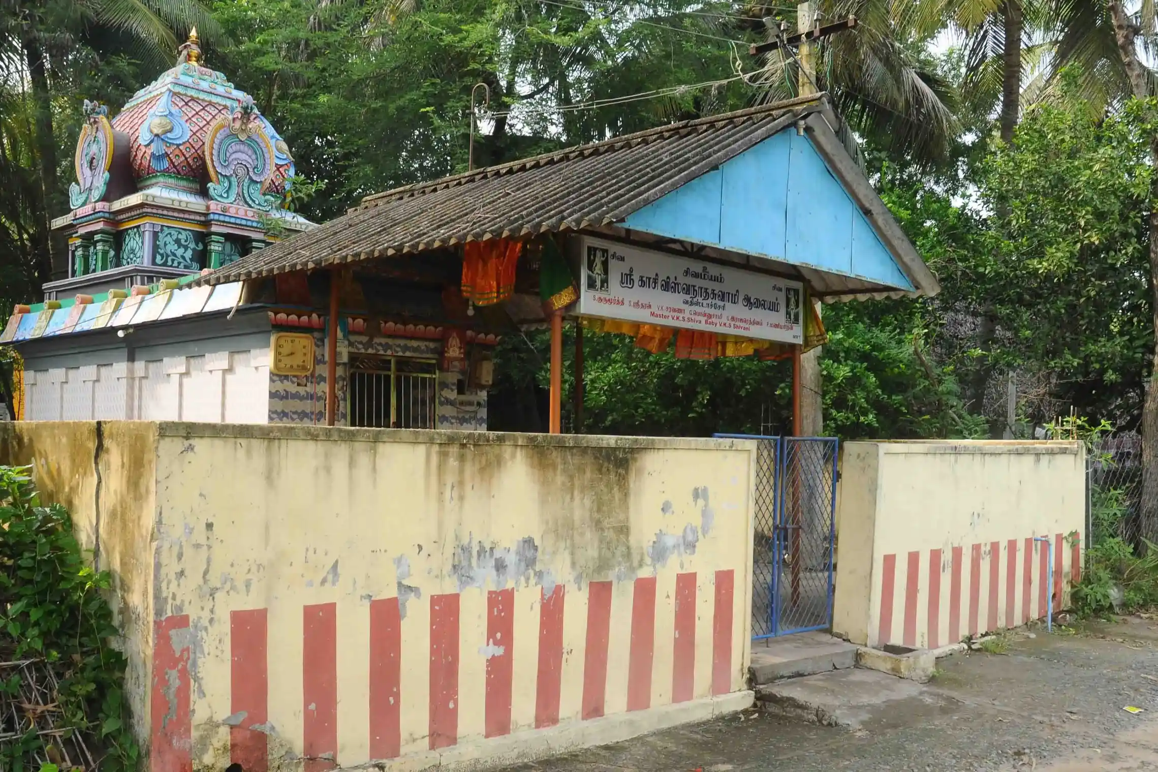 Arulmigu Vishvanathar Temple, Vasistacheri - 609306 Arulmigu Vishvanathar Temple, Vasistacheri - 609306, Mayiladuthurai - Ancient Temple Architecture and History Image 2