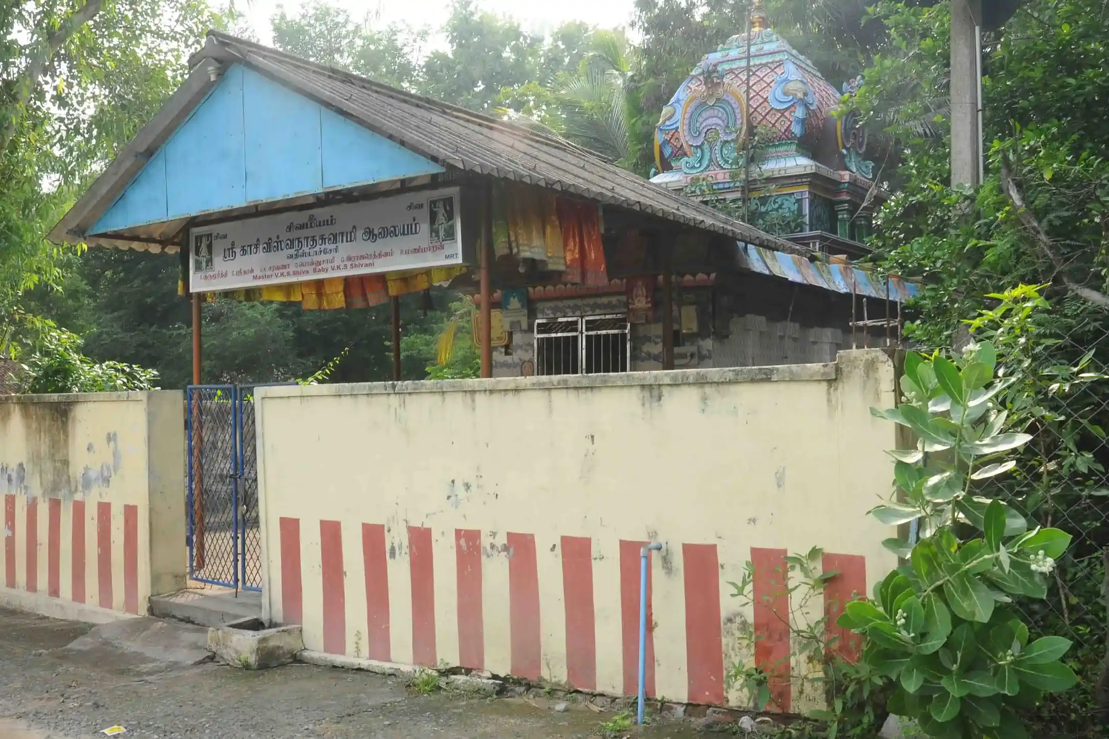 Arulmigu Vishvanathar Temple, Vasistacheri - 609306 Arulmigu Vishvanathar Temple, Vasistacheri - 609306, Mayiladuthurai - Ancient Temple Architecture and History Image 4