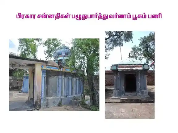 Arulmigu Vishwanatha Swamy And Throwbathi Amman Temple, Vazlmangalam - 609703 Arulmigu Vishwanatha Swamy And Throwbathi Amman Temple, Vazlmangalam - 609703, Nagapattinam - Ancient Temple Architecture and History Image 5