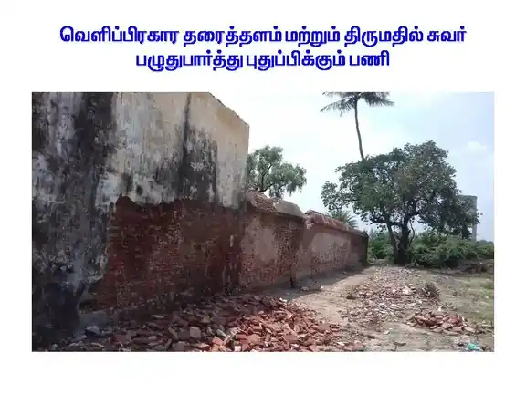 Arulmigu Vishwanatha Swamy And Throwbathi Amman Temple, Vazlmangalam - 609703 Arulmigu Vishwanatha Swamy And Throwbathi Amman Temple, Vazlmangalam - 609703, Nagapattinam - Ancient Temple Architecture and History Image 8