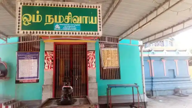 Arulmigu Vishwanathaswamy Temple, Kadambara Vazhkkai - 611104 Temple