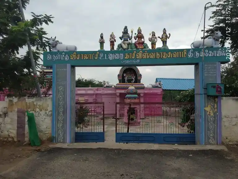 Arulmigu Vishwanathaswamy Temple, Pathangi - 621117 அருள்மிகு விசுவநாதசுவாமி திருக்கோயில், Pathangi - 621117, Perambalur - Ancient Temple Architecture and History Image 5