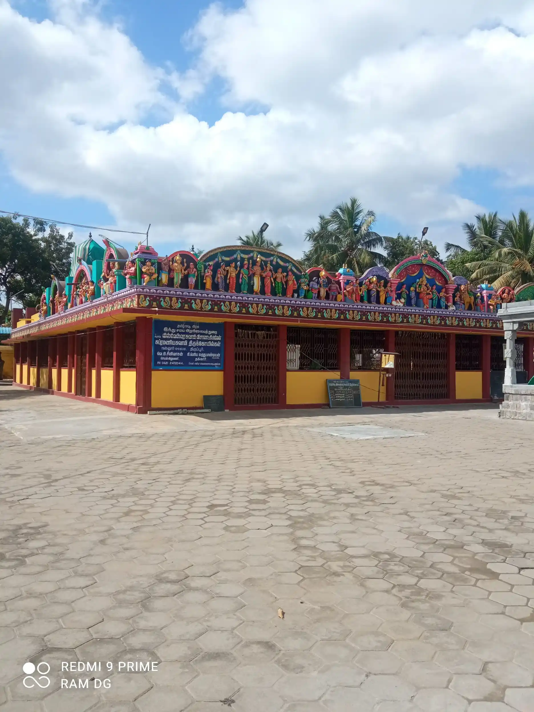 Arulmigu Visuveshwarasamy Visalakshi Amman Subramaniyasamy Temple, Nallur - 641606 அருள்மிகு விஸ்வேஸ்வரசுவாமி,விசாலாட்சியம்மன் மற்றும் சுப்பிரமணியசுவாமி திருக்கோயில், Nallur - 641606, Tiruppur - Ancient Temple Architecture and History Image 5