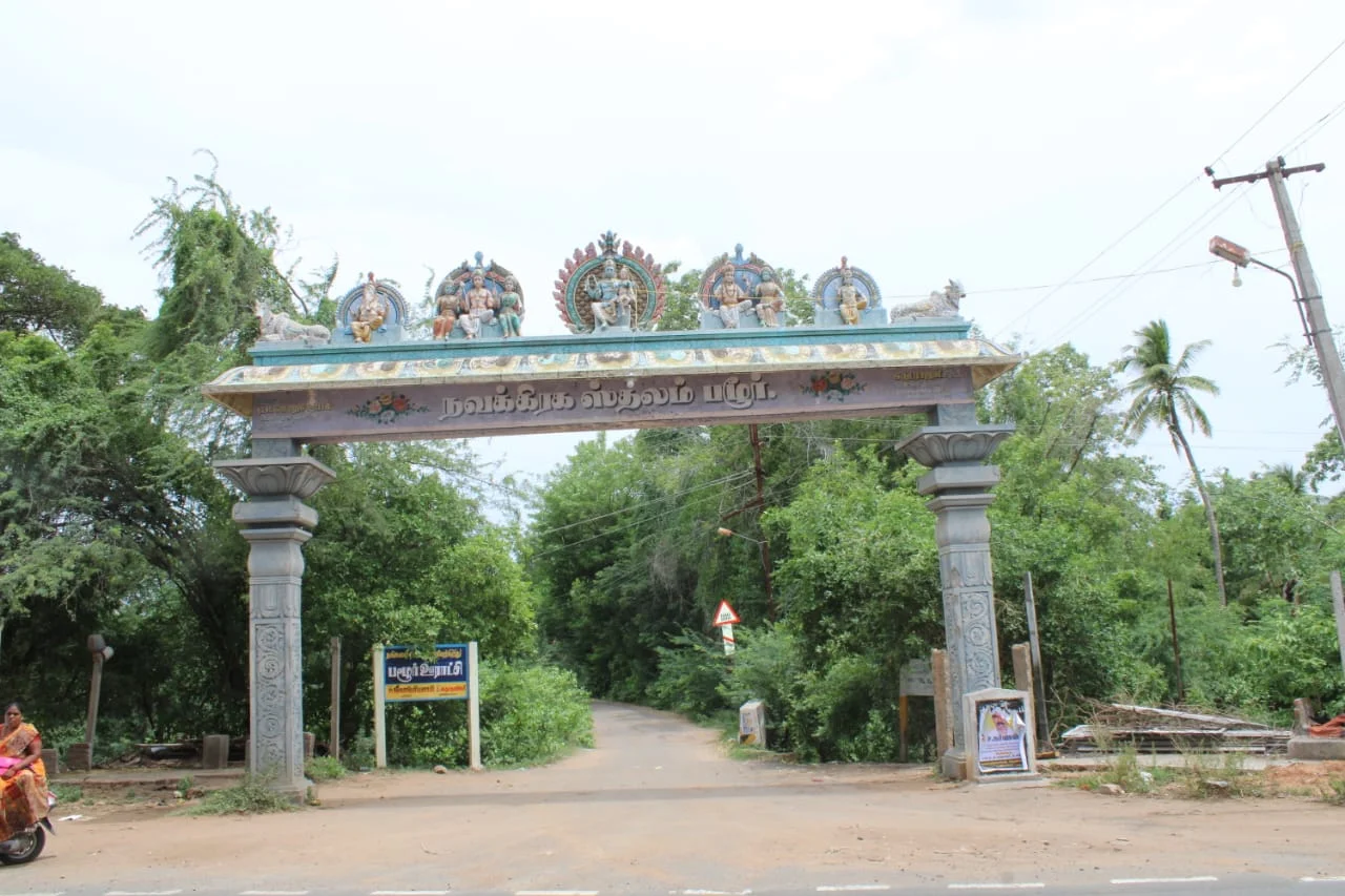 அருள்மிகு விஸ்வநாதசுவாமி திருக்கோயில், பழூர், திருவரங்கம் வட்டம், திருச்சி மாவட்டம் - 620102 - Main View