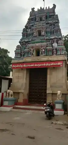 Arulmigu Visveawarar And Veeraragavaperumal Temple, Eswaran Koil Street, Tiruppur - 641601 அருள்மிகு விஸ்வேஸ்வரசுவாமி மற்றும் வீரராகவபெருமாள் திருக்கோயில்கள், Eswaran Koil Street, Tiruppur - 641601, Tiruppur - Ancient Temple Architecture and History Image 9