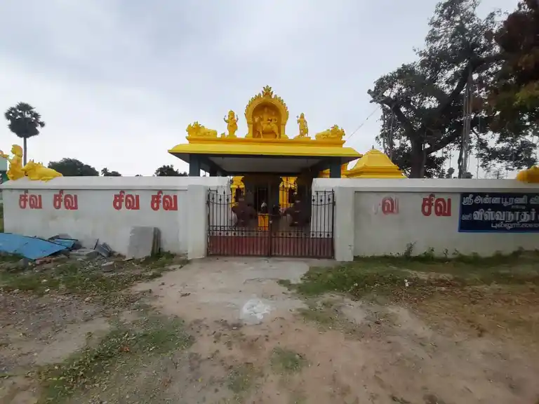 Arulmigu Viswanadha Swamy Temple, Pulloor - 606107 Temple