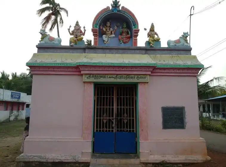 Arulmigu Viswanathar & Parwatheeswarar Temple, Therpakudi - 609608