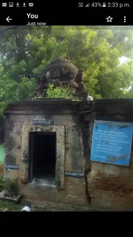 Arulmigu Viswanathaswamy Temple, Pambaramsutri - 621703 Temple