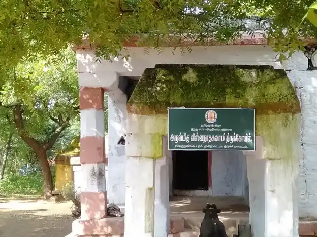 Arulmigu Viswanathswamy Temple, Sivanthilingapuram - 621211 Arulmigu Viswanathswamy Temple,  - 621211, Thiruchirappalli - Ancient Temple Architecture and History Image 2