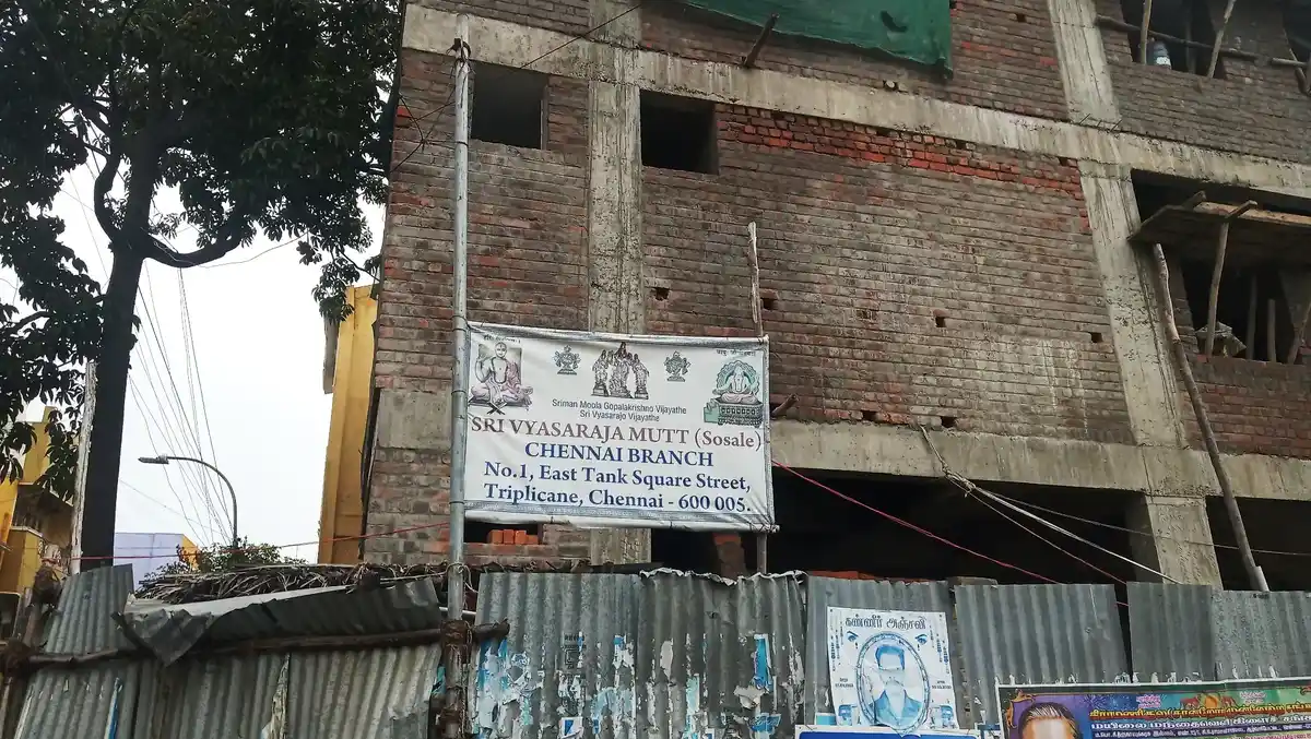 Arulmigu Viyasar Raja Madam, Triplecane, Chennai - 600005 அருள்மிகு வியாசர் ராஜா மடம், திருவல்லிக்கேணி, சென்னை - 600005, Chennai - Ancient Temple Architecture and History Image 2