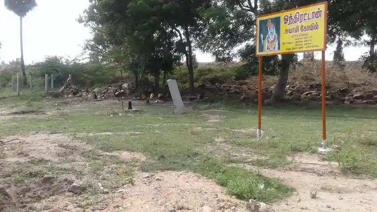 Arulmigu Vondhapudaisamy Temple, Punjaisangenthi - 621704 அருள்மிகு ஒந்தபுடையசுவாமி திருக்கோயில், Punjaisangenthi - 621704, Thiruchirappalli - Ancient Temple Architecture and History Image 2