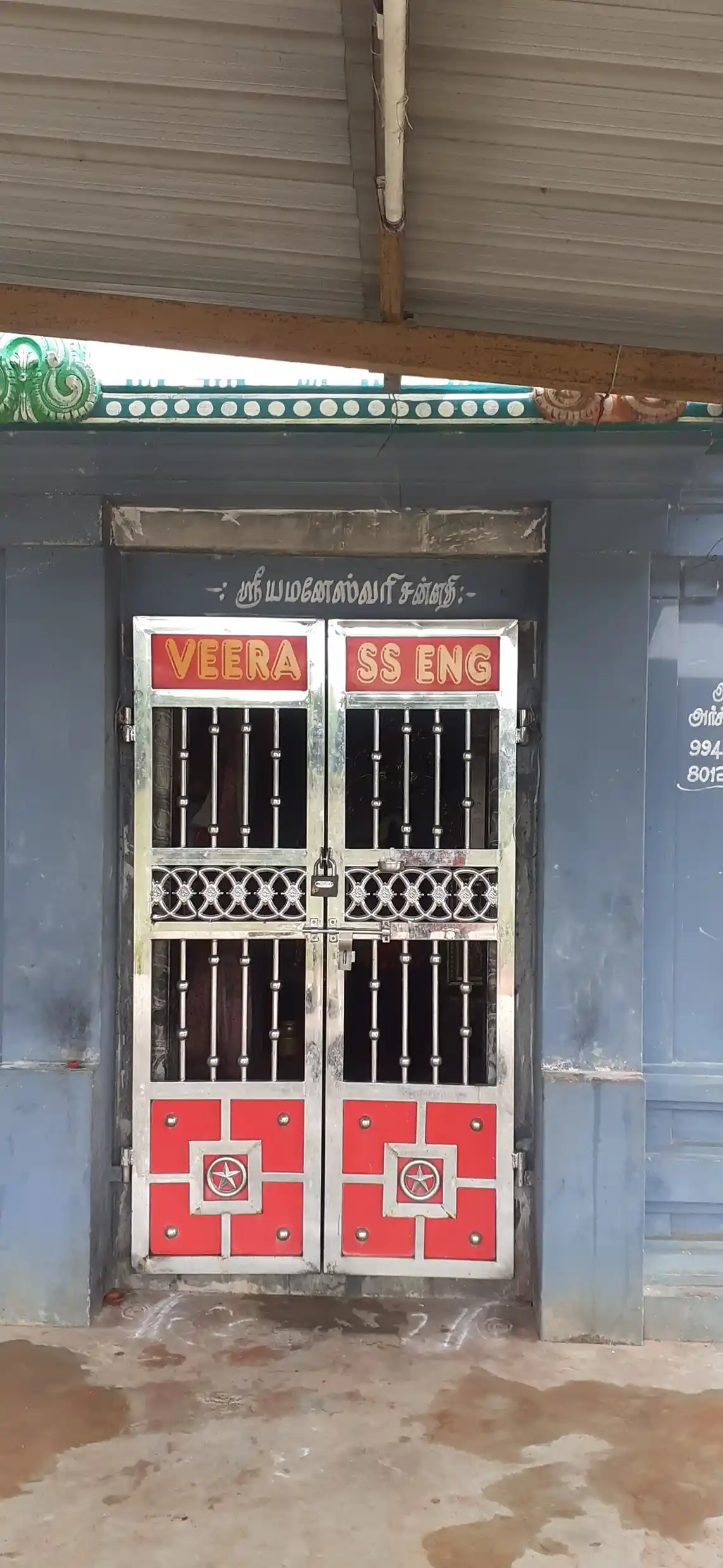 Arulmigu Yamuneswarar Temple, Narikudi - 614404 அருள்மிகு யமுனேஸ்வரர் திருக்கோயில், ஆலங்குடி, Narikudi - 614404, Thiruvarur - Ancient Temple Architecture and History Image 3