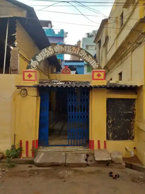 Arulmigu Yanaimal Vinayagar Temple, Near Rock Fort, Thiruchirappalli - 620002 Arulmigu Yanaimal Vinayagar Temple, Near Rock Fort, Thiruchirappalli - 620002, Thiruchirappalli - Ancient Temple Architecture and History Image 3