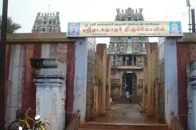 Arulmigu Yedaganathaswamy Temple, Thiruvedagam - 625234 அருள்மிகு ஏடகநாதசுவாமி திருக்கோயில், திருவேடகம் - 625234, Madurai - Ancient Temple Architecture and History Image 2