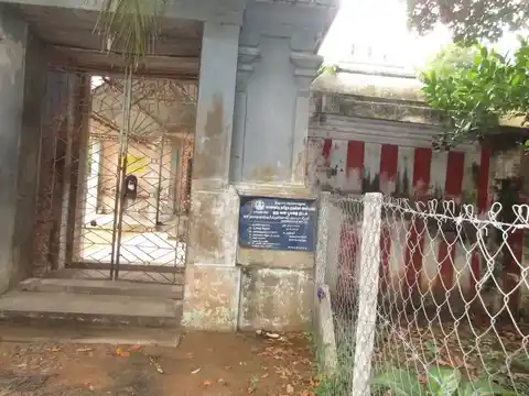 Arulmigu Yegambareshwarar Temple, Viruppatchipuram - 612804