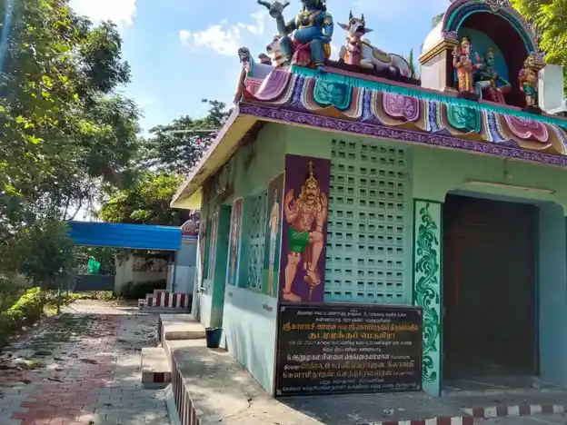 Arulmigu Yegambareswarar Temple, Kananmbadi - 614404 அருள்மிகு ஏகாத்பரேஸ்வரர் கண்ணம்பாடி திருக்கோயில், Kananmbadi - 614404, Thiruvarur - Ancient Temple Architecture and History Image 7