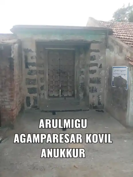 Arulmigu Yekambaraeshwarar Temple, Anukkur - 621219