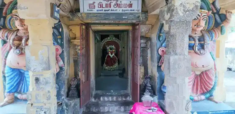 Arultharum Pidari Amman Temple, Thiruvadanai - 623407