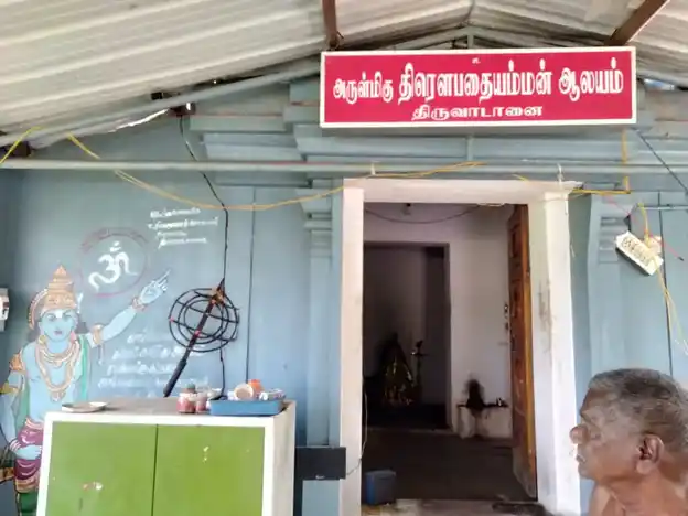 Arultharum Throwpathai Amman Temple, Thiruvadanai - 623407 அருள்மிகு திரௌபதையம்மன் திருக்கோயில், Thiruvadanai - 623407, Ramanathapuram - Ancient Temple Architecture and History Image 8