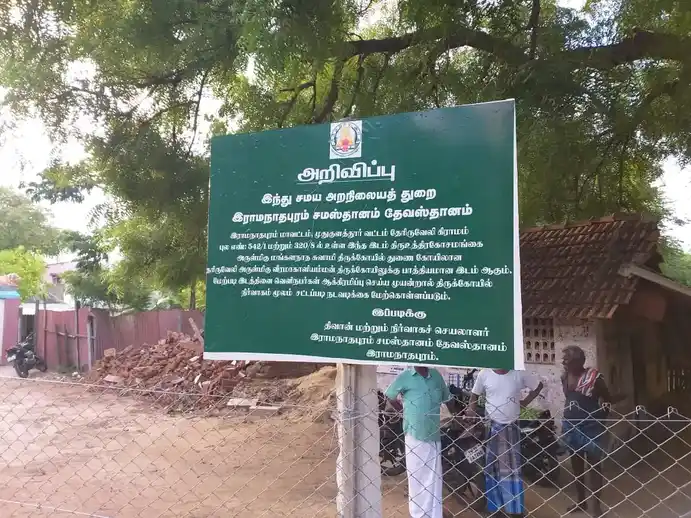 Arultharum Veeramakali Amman Temple, Theriruveli - 623711 அருள்மிகு வீரமாகாளியம்மன் திருக்கோயில், Theriruveli - 623711, Ramanathapuram - Ancient Temple Architecture and History Image 3
