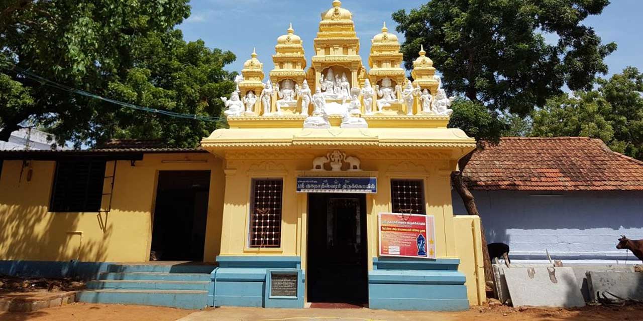 அருள்மிகு குகநாதீஸ்வரர் திருக்கோயில், Kanyakumari - 629702