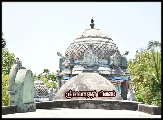 Kailasanathar Meenatchi Sundareswarar Temple, Sirkazhi - 609109 கைலாசநாதர் மற்றும் மீனாட்சி சுந்தரேஸ்வரர் திருக்கோயில், Sirkazhi - 609109, Mayiladuthurai - Ancient Temple Architecture and History Image 4