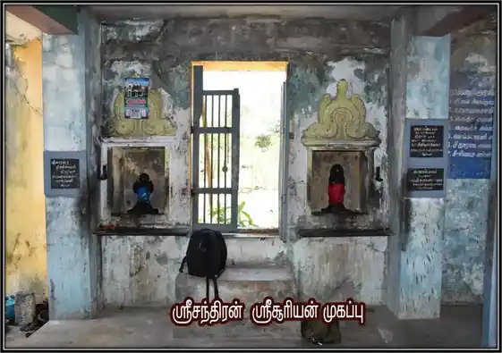 Kailasanathar Meenatchi Sundareswarar Temple, Sirkazhi - 609109 கைலாசநாதர் மற்றும் மீனாட்சி சுந்தரேஸ்வரர் திருக்கோயில், Sirkazhi - 609109, Mayiladuthurai - Ancient Temple Architecture and History Image 6