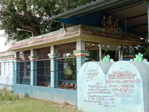 Mahasastha Temple, Mathirimangalam - 609801 அருள்மிகு மகாசாஸ்தா திருக்கோயில், மாதிரிமங்கலம் - 609801, Mayiladuthurai - Ancient Temple Architecture and History Image 4