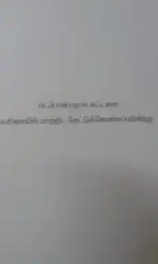 Mounagurumadam, Manapaarai - 621306