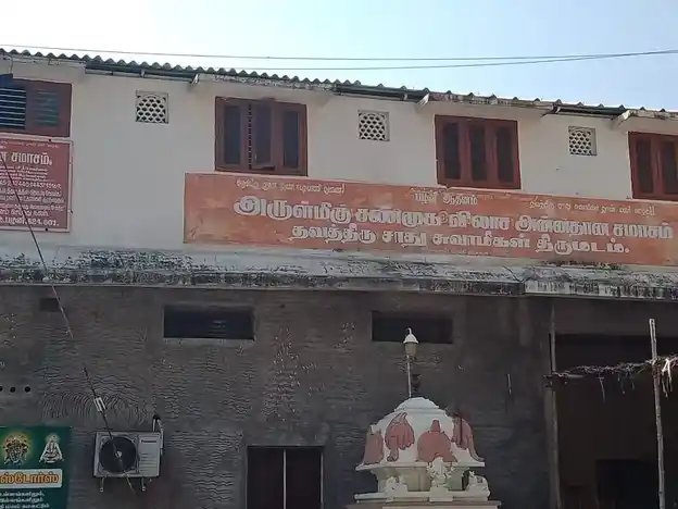 Sadusamy Mutt, Malaiyadivaram, Palani - 624601