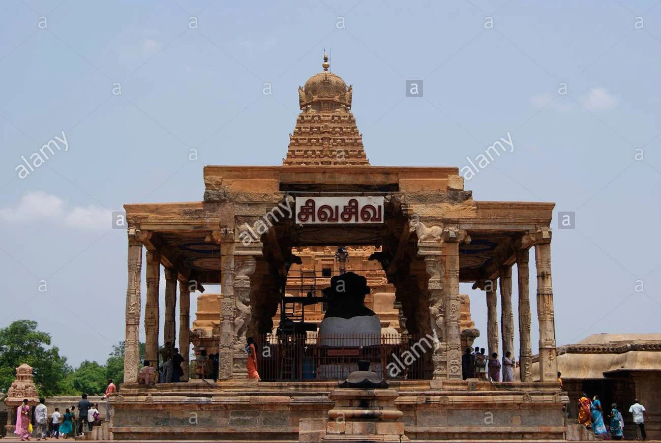 அருள்மிகு அரண்மனை தேவஸ்தானம், தஞ்சாவூர் - 613009 - Main View